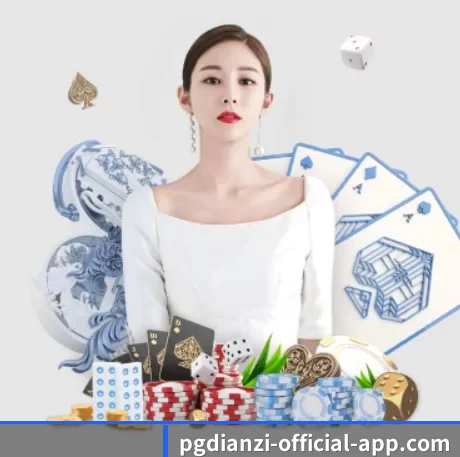 电子麻将胡了 APP(pgdianzi)