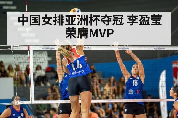 Li Yingying volleyball spike